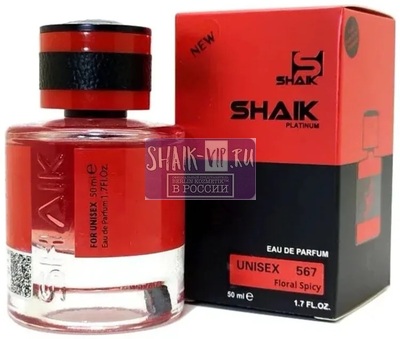 Парфюмерия Shaik Shaik № 567 ( Tom Ford Rose Exposed ), 50 ml NEW Парфюмерия Shaik Shaik № 567 ( Tom Ford Rose Exposed ), 50 ml NEW (фото)