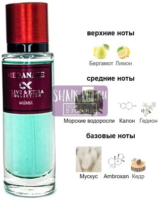 Парфюмерия Clive&Keira Clive&Keira / Туалетная вода № 2110 ORTO PARISI MEGAMARE 30 ml Парфюмерия Clive&Keira Clive&Keira / Туалетная вода № 2110 ORTO PARISI MEGAMARE 30 ml (фото)