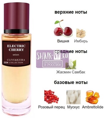 Парфюмерия Clive&Keira Clive&Keira / Туалетная вода № 2116 Electric Cherry Tom Ford 30 ml Парфюмерия Clive&Keira Clive&Keira / Туалетная вода № 2116 Electric Cherry Tom Ford 30 ml (фото)
