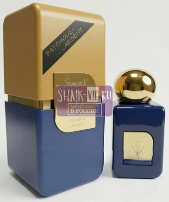 Парфюмерия Sevaverek Sevaverek / Парфюмерная вода № 5528 Patchouli Ardent Guerlain, 50 мл. Парфюмерия Sevaverek Sevaverek / Парфюмерная вода № 5528 Patchouli Ardent Guerlain, 50 мл. (фото)