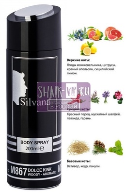 ���������� Silvana Silvana / ��������������� ���������� �867 DG K by DG 200 �� (����)