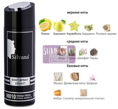 ���������� Silvana Silvana / ��������������� ���������� M810 Versace Eau Fraiche Man 200 �� (����)