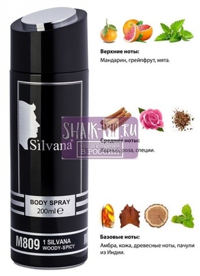 ���������� Silvana Silvana / ��������������� ���������� �809 Paco Rabanne 1 Million 200 �� (����)