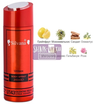 ���������� Silvana Silvana / ��������������� ���������� Silvana U143 Mol Esc Esc 04 200 �� (����)