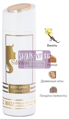 ���������� Silvana Silvana / ��������������� ���������� Silvana W432 Montale Vanille Absolu 200 �� (����)