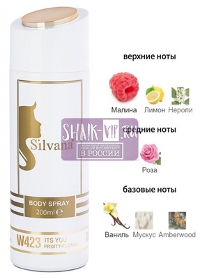 ���������� Silvana Silvana / ��������������� ���������� Silvana W423 Emporio Armani Because It's You Women 200 �� (����)