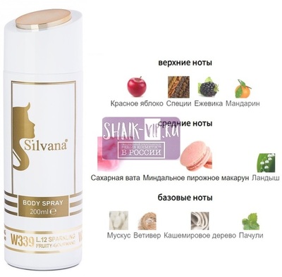 ���������� Silvana Silvana / ��������������� ���������� Silvana W339 Lacoste Eau de Lacoste L.12.12 Pour Elle Sparkling 200 �� (����)