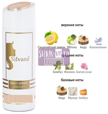 ���������� Silvana Silvana / ��������������� ���������� Silvana W334 DG Light Blue 200 �� (����)