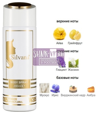 ���������� Silvana Silvana / ��������������� ���������� Silvana W305 Chanel Chance Eau Tendre Women 200 �� (����)