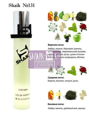  Shaik SHAIK /   131 Creed Aventus For Men, 20 . ()