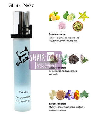  Shaik SHAIK /    77 VERSACE EAU FRAICHE FOR MEN, 20 . ()