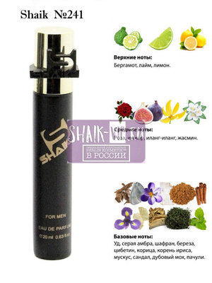  Shaik SHAIK /   241 Amber Aoud Roja Dove 20 . ()