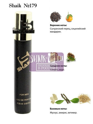  Shaik SHAIK /    179 BVLGARI LE GEMME TYGAR FOR MEN , 20 . ()