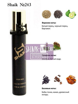  Shaik SHAIK /   243 Carolina Herrera BAD BOY 20 . ()
