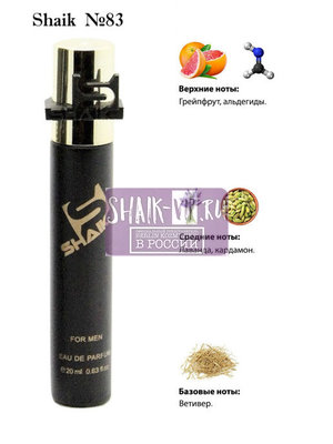  Shaik SHAIK /    83 HUGO BOSS BOTTLED SPORT FOR MEN , 20 . ()