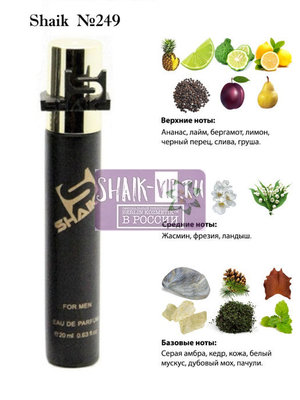  Shaik SHAIK /   249 Rumz Al Rasasi 9325 Pour Lui Rasasi 20 . ()