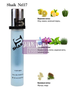  Shaik SHAIK /   117 KENZO L'EAU PAR FOR MEN 20  ()
