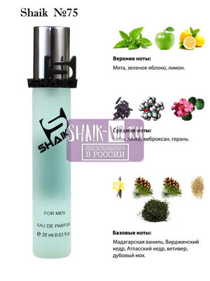  Shaik SHAIK /   75 Versace Eros for men 20  ()