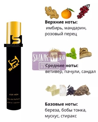  Shaik SHAIK /    285 Creed Aventus Colagene 20  ()