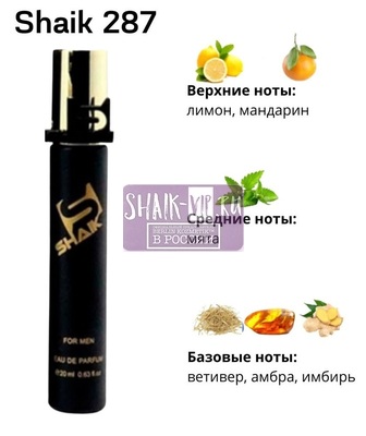  Shaik SHAIK /    287 Giorgio Armani Armani Code Sport 20  ()
