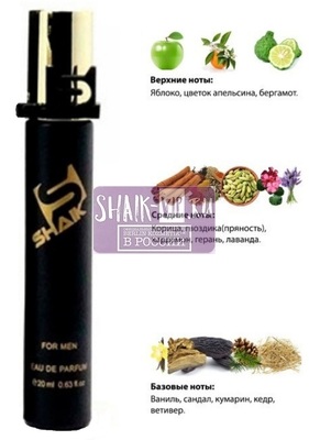  Shaik SHAIK /    291 Hugo Boss Bottled Intense 20  ()