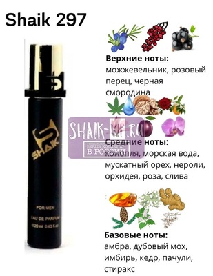  Shaik SHAIK /    297 Esc Mol Kinski 20  ()