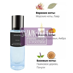  Clive&Keira Clive&Keira /   1017 PACO RABANE INVICTUS 30ml