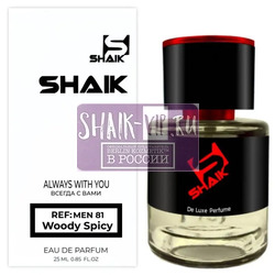  Shaik  Shaik M81 (Hugo Boss Boss Bottled (6)), 25 ml