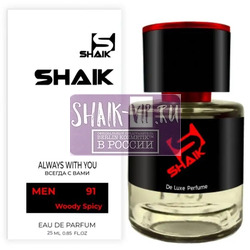 Shaik  Shaik M91 (Paco Rabanne 1 Million), 25 ml
