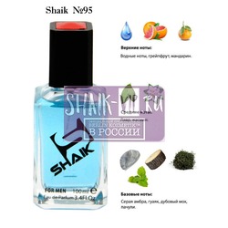  Shaik    95 Invictus Paco Rabanne, 100 .