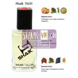  Shaik    111 Lacoste Eau De Lacoste L.12.12 Blanc, 100 .
