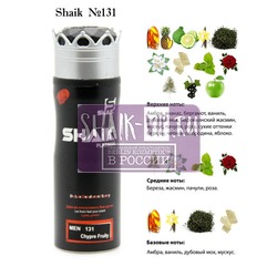  Shaik    131 Creed Aventus for men, 200 .