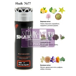  Shaik    77 Versace Fraiche, 200 .
