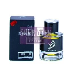  Shaik Shaik M35 (Christian Dior Dior Homme), 50 ml NEW