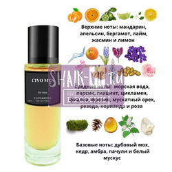  Clive&Keira Clive&Keira /   1011 GIORGIO ARMANI AQUA DI GIO MEN 30ml