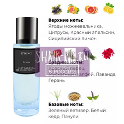  Clive&Keira Clive&Keira /   1033 Dolc i Gaub K by Dolc i Gaub 30ml