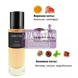  Clive&Keira Clive&Keira /   1021 Hermes Terre D' Hermes 30ml