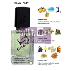  Shaik SHAIK /    17 CHANEL ALLURE HOMME SPORT , 50 .