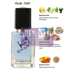  Shaik SHAIK /   05 Antonio Banderas Blue Seduction for Men 50 ml