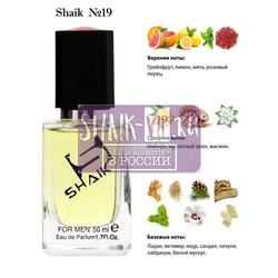  Shaik SHAIK /    19 Chanel "Bleu de Chanel", 50 .