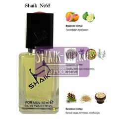  Shaik SHAIK /    65 Givenchy Blue Label, 50 .