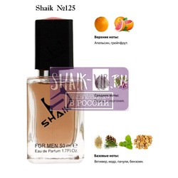  Shaik SHAIK /    125 HERMES TERRE D'HERMES FOR MEN , 50 .