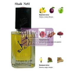  Shaik SHAIK /    81 HUGO BOSS 6 FOR MEN , 50 .