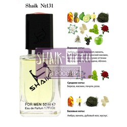  Shaik SHAIK /   131 Creed Aventus for men, 50 .