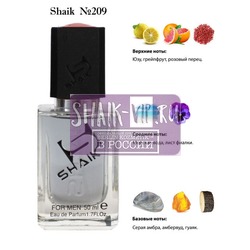  Shaik SHAIK /   209 PACO RABANNE Invictus Aqua 50 