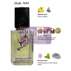 Shaik SHAIK /    93 Paco Rabanne Black XS, 50 .