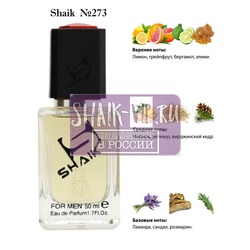  Shaik SHAIK /    273 Christian Dior Homme Sport, 50 .
