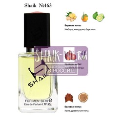  Shaik SHAIK /    163 HUGO BOSS THE SCENT FOR MEN , 50 .