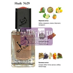  Shaik SHAIK /    29 Carolina Herrera Chic For Men , 50 .