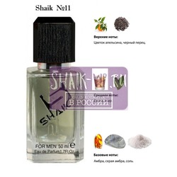  Shaik SHAIK /    11 Paco Rabanne Invictus Intense, 50 .